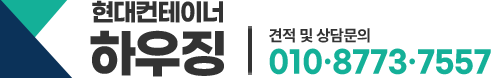 화성농막
